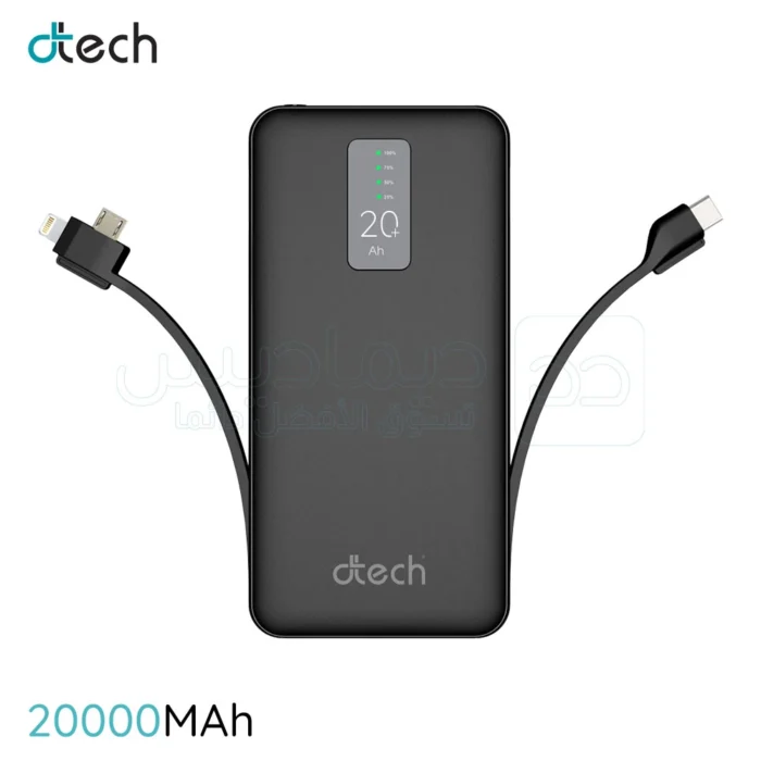 POWER BANK DTECH DP20H 20000MAH - Campus Informatique